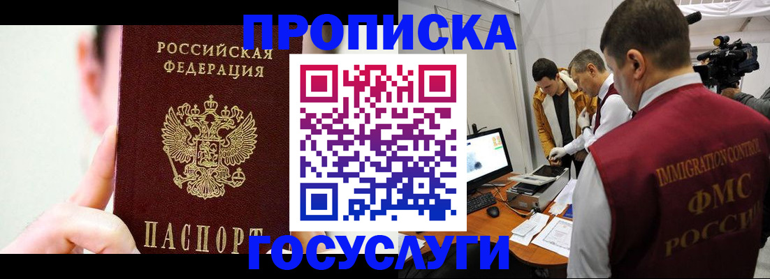 регистрация для школы в Сарове