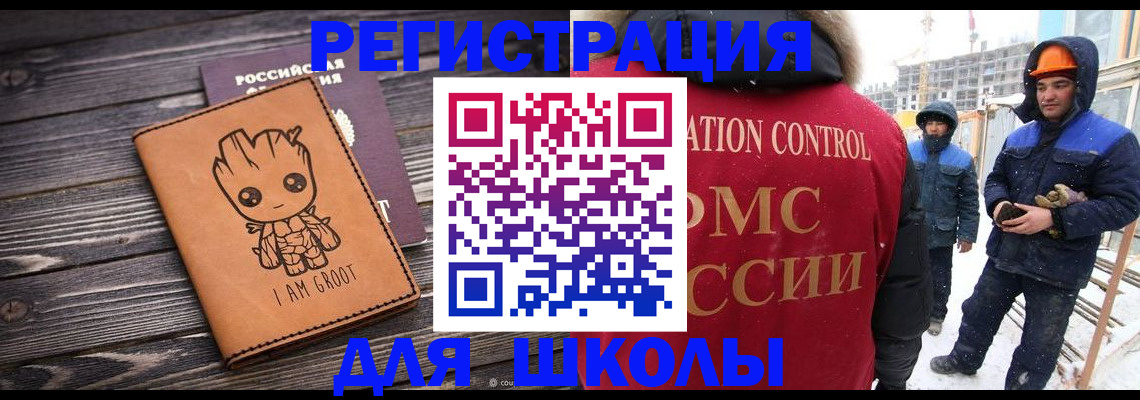 прописка в квартире в Сарове